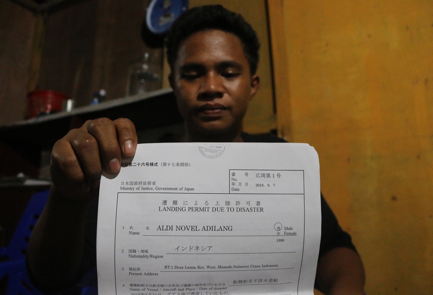 Aldi Novel Adilang