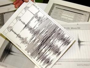 El temblor se sintió en varios municipios de Santander.