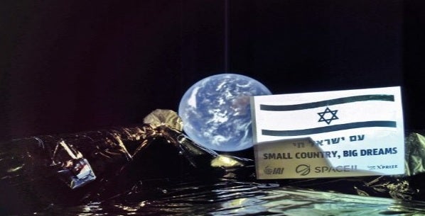 Selfie sonda lunar israeli