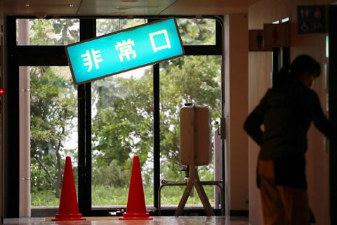 Sismo en Japón no genera alerta de Tsunami