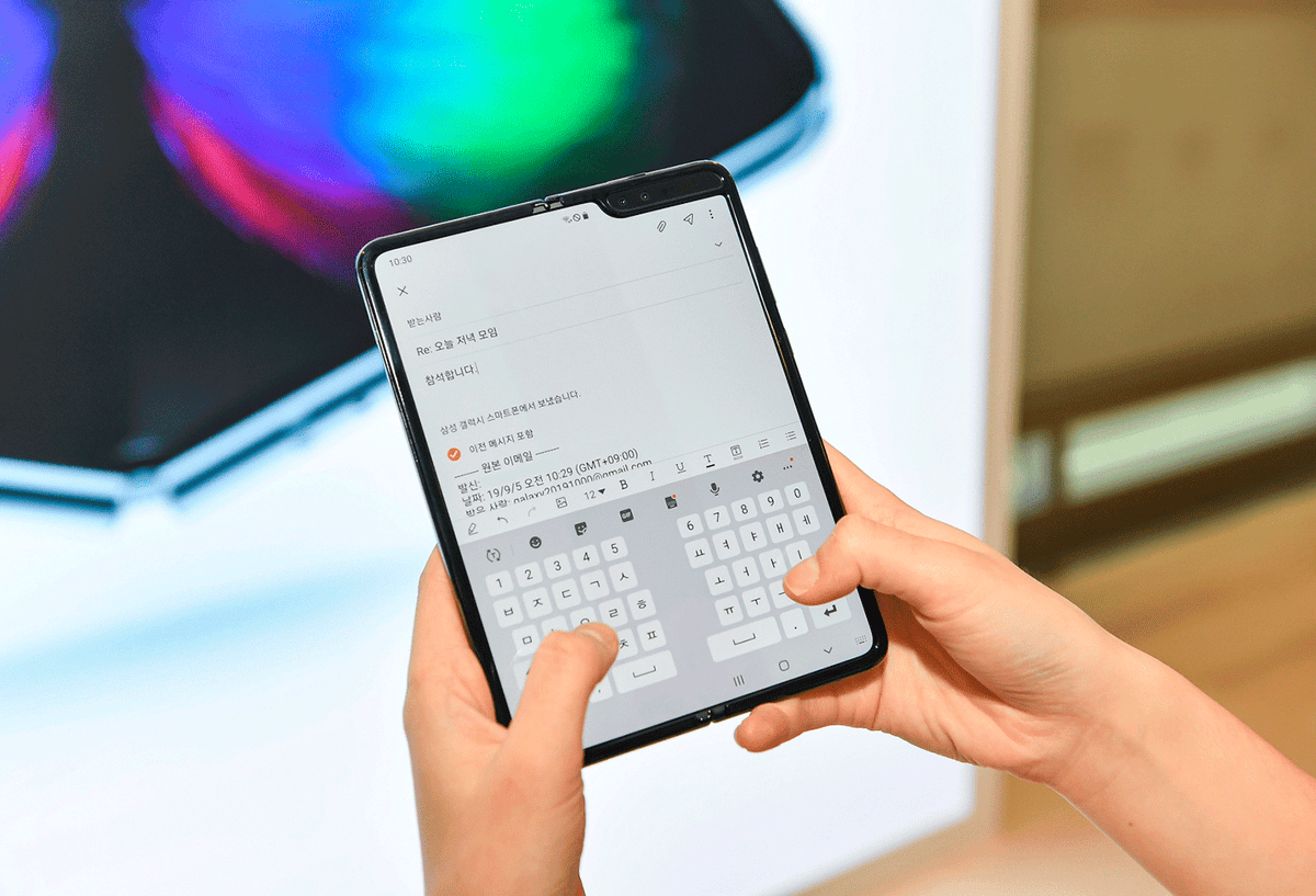 Samsung Galaxy Fold es uno de los teléfonos que ya cuenta con esta tecnología.
