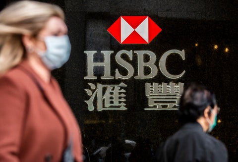 HSBC Bank