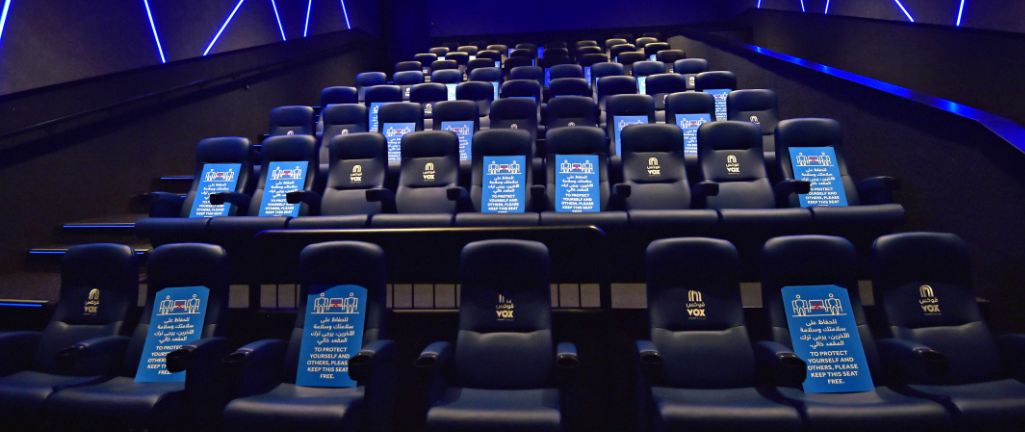 Sala de Cine