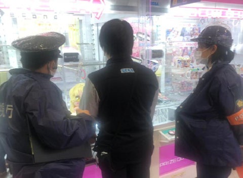 Máquina de peluches 2