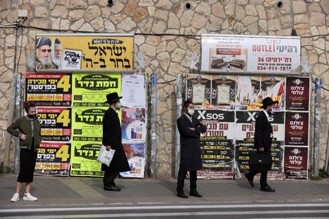 Tapabocas Israel
