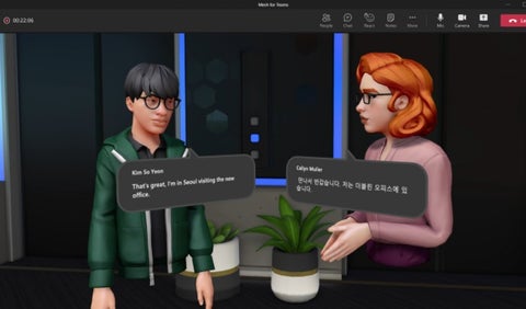 Microsoft Teams