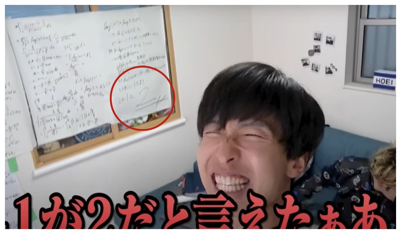 Japoneses sumando 1 + 1