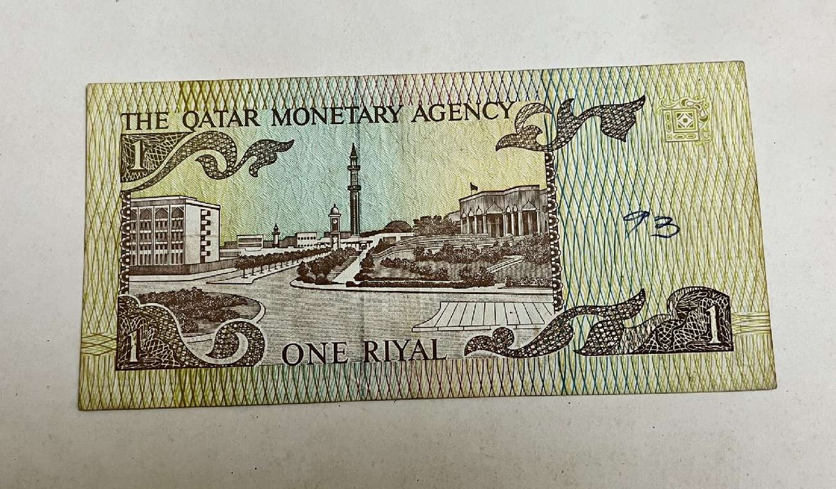 Riyal de Qatar
