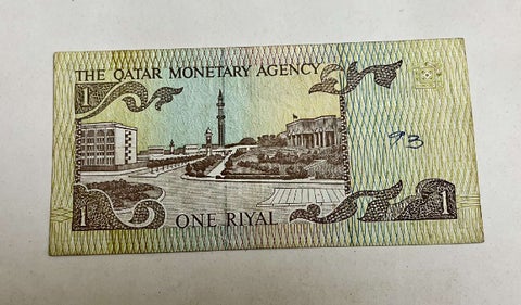 Riyal de Qatar