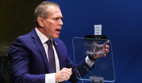 Gilad Erdan