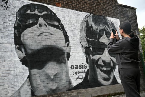 Oasis