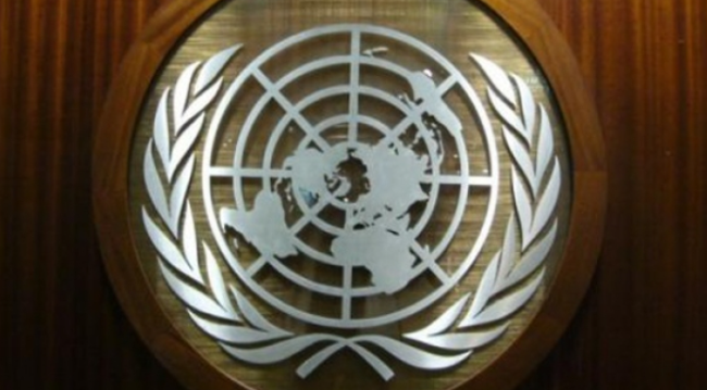 Logo de las Naciones Unidas