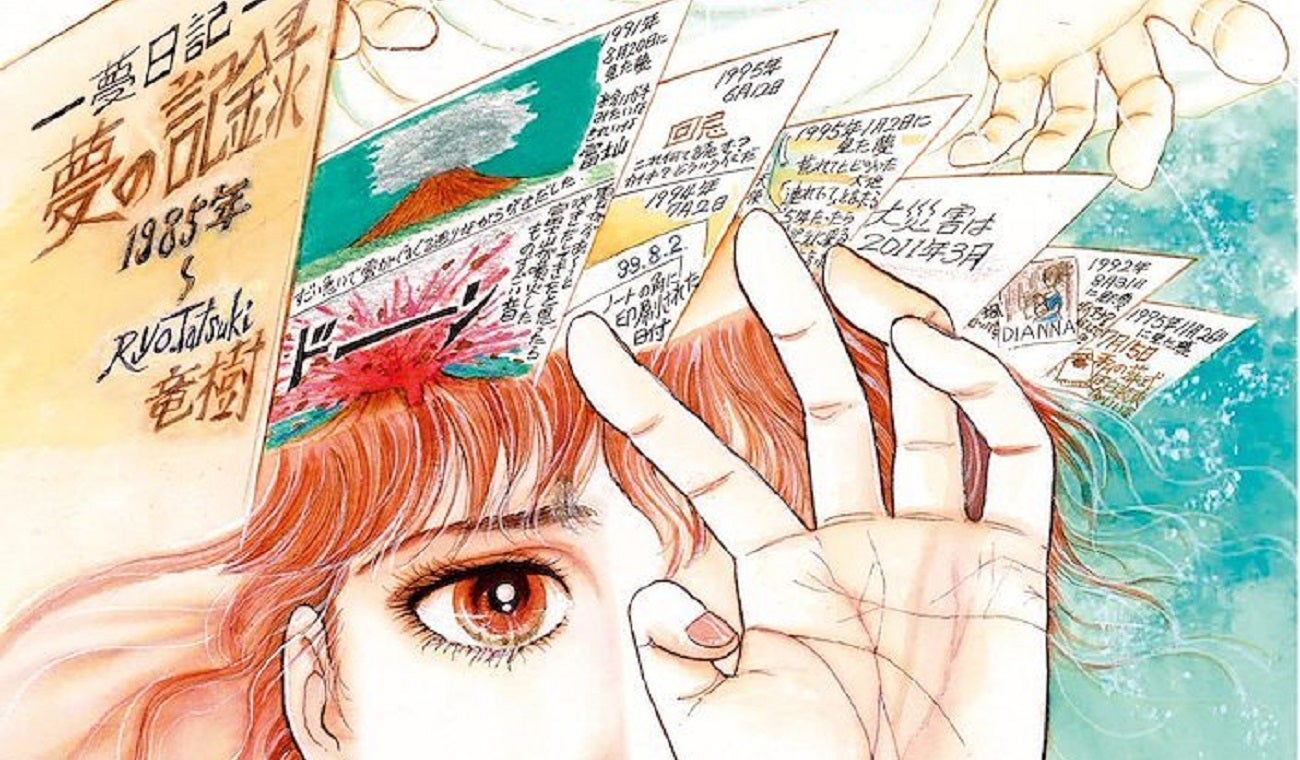 Manga japonés que predijo desastres