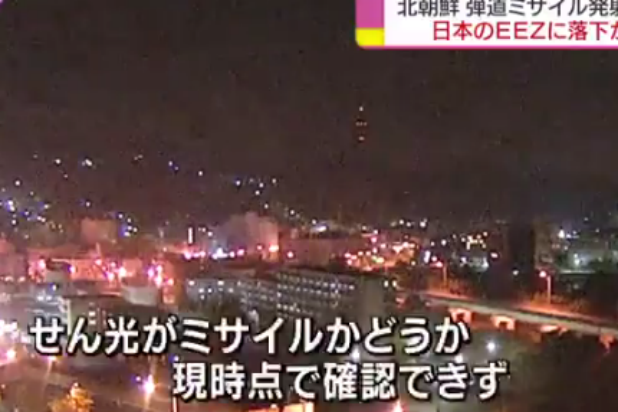 japon.png