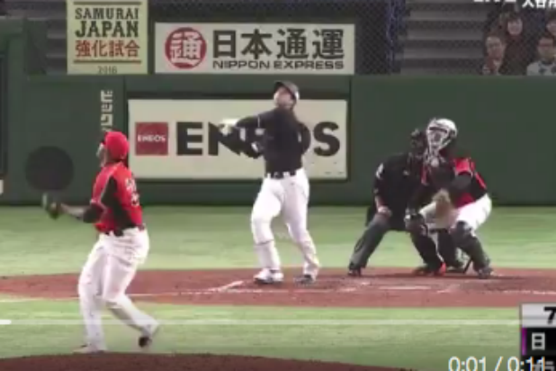 otani.png