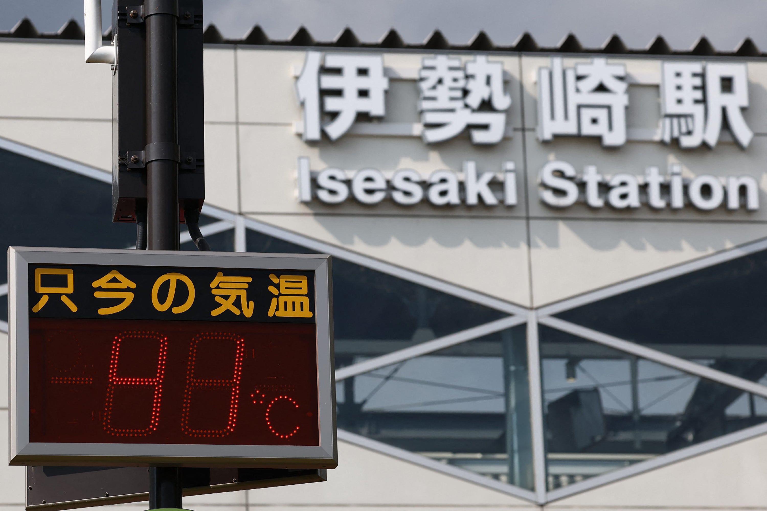 Ola de calor en Japón
