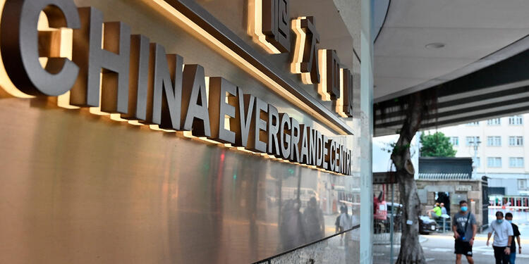 Empresa Evergrande Empresa Evergrande