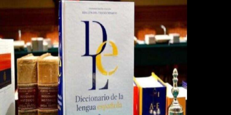 Real Academia