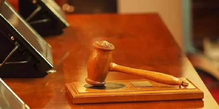 Justicia Justicia