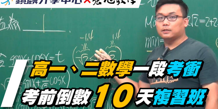 Profesor enseña matemáticas en Pornhub Changhsu, profesor que enseña matemáticas en Pornhub