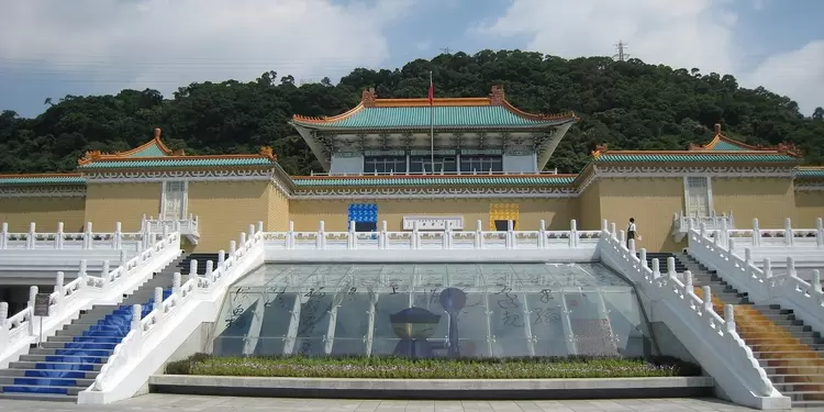 Museo Nacional de Taiwán Museo Nacional de Taiwán