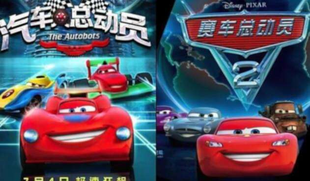 autobots-cars-644x362.jpeg