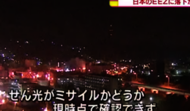 japon.png