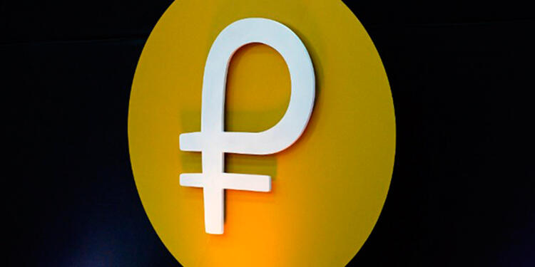 petro-monedas-afp.jpg