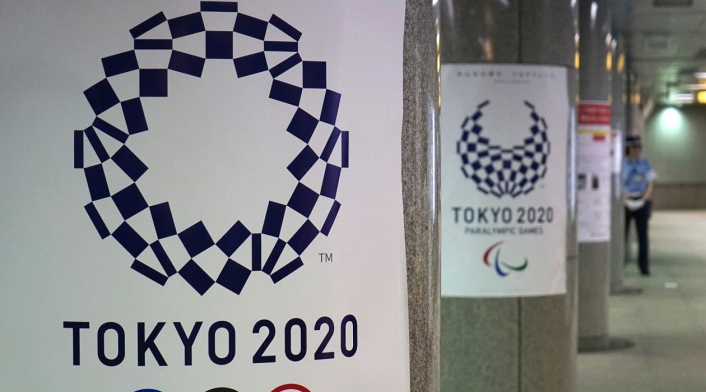 Logo de los Juegos Olímpicos Tokio 2020