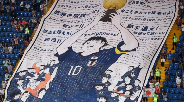 Oliver Atom, de Súper Campeones, evocado en el Japón vs Bélgica
