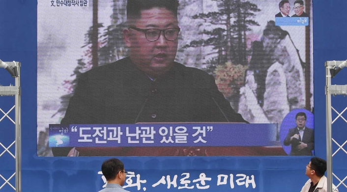 Kim Jong-un, líder de norcorea