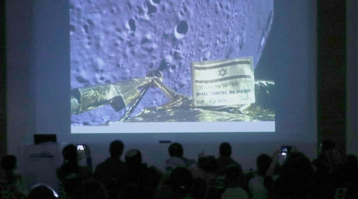 Sonda lunar israelí. Sonda lunar israelí.