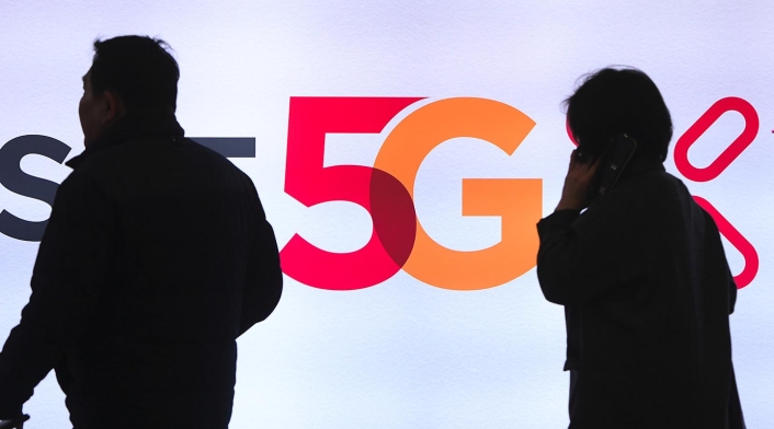 Red 5G