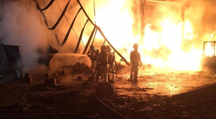 Incendio Incendio