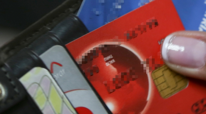Foto de referencia de tarjetas de crédito