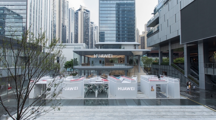 Tienda Huawei