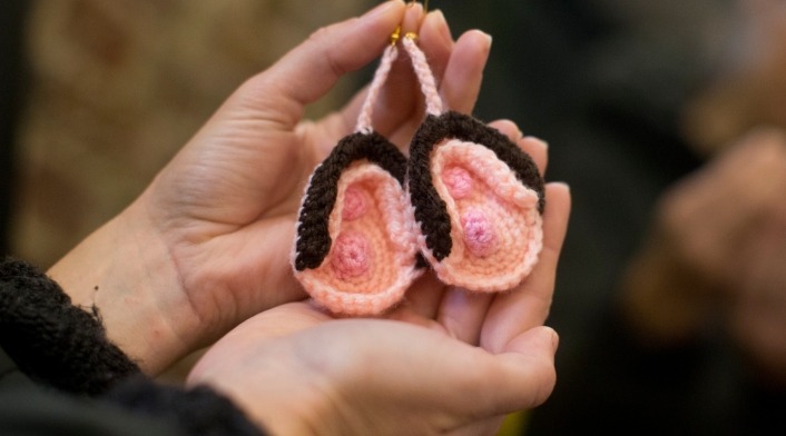 Vagina
