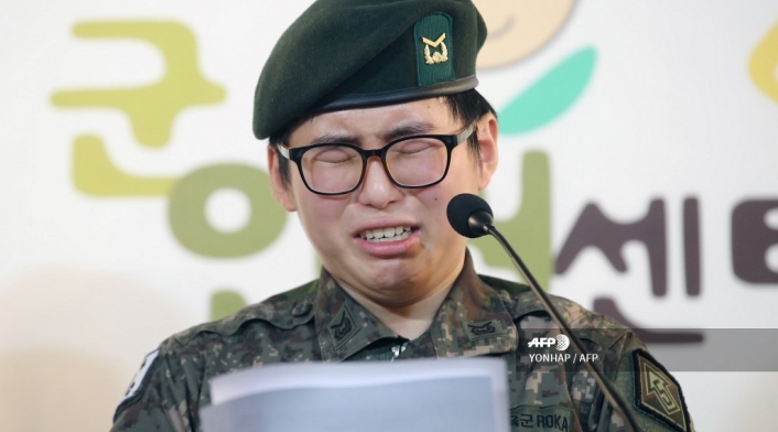 Byun Hee Soo