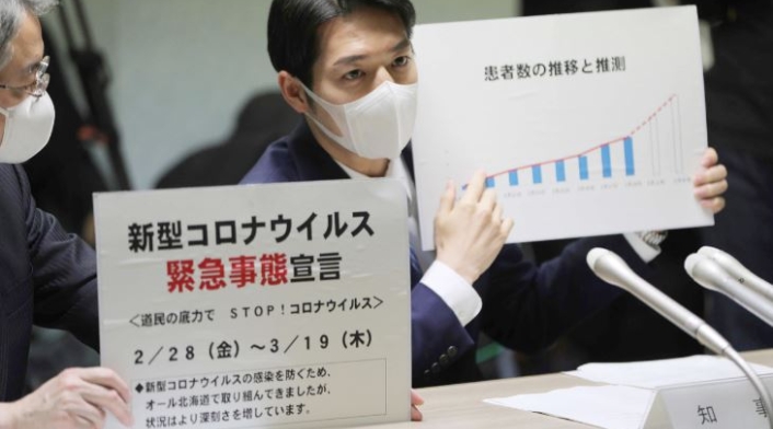 Coronavirus en Japón Coronavirus en Japón