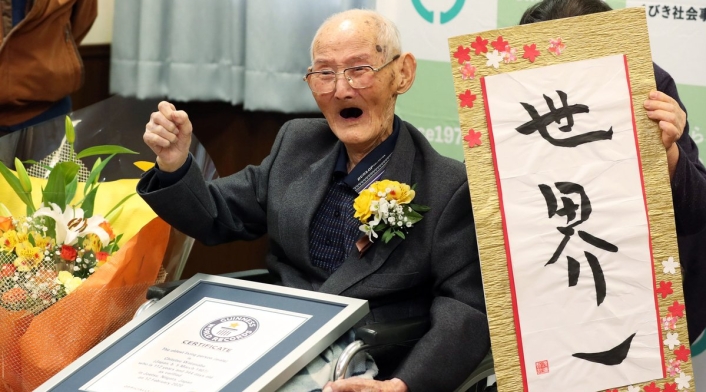 Chitetsu Watanabe