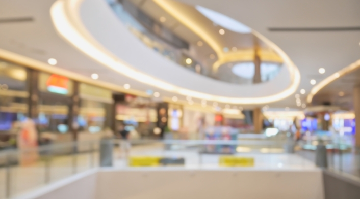 Centro comercial