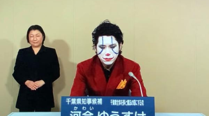 Yuusuke Kawai