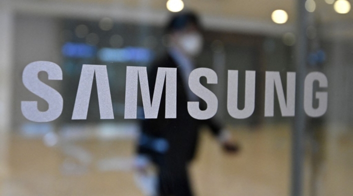 Samsung, empresa de tecnología Surcoreana
