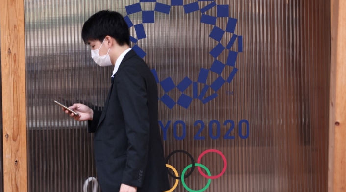 Villa olímpica de Tokio 2020
