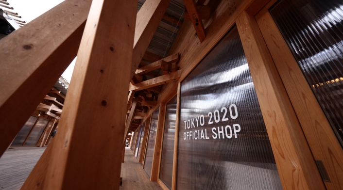 Villa olímpica Tokio 2020