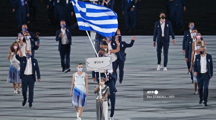 Juegos Olímpicos 2021 desfile inaugural
