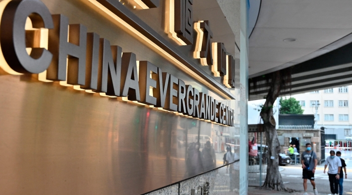 Empresa Evergrande Empresa Evergrande