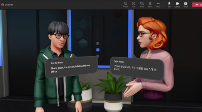 Microsoft Teams
