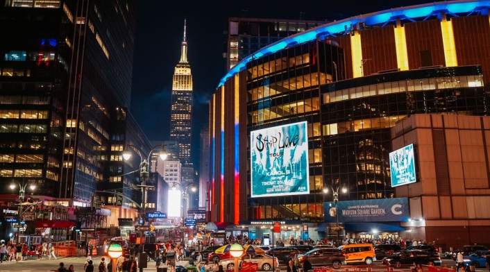 Karol G Madison Square Garden