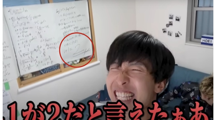 Japoneses duraron sumando 1 + 1 Japoneses sumando 1 + 1